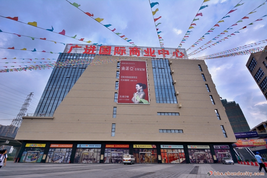 鎮街魅力網友采風行活動(倫教站)紀實