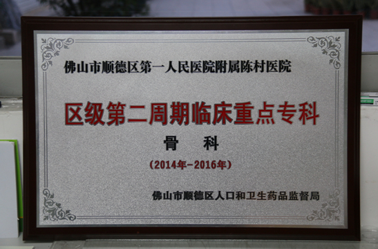 脫臼不用怕，這種接骨術一分鐘搞定