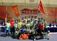 2016中華龍舟大賽總決賽總冠軍花落順德