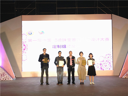 珠寶設計大賽名揚海內外，20件作品勝出
