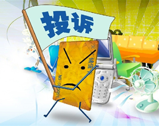 給力！容桂消委分會(huì)挽回經(jīng)濟(jì)損失近40萬(wàn)