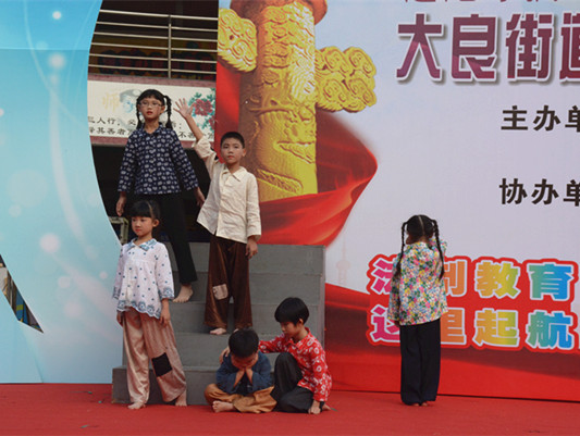 大良：法律就在身邊，你“法”現了嗎？
