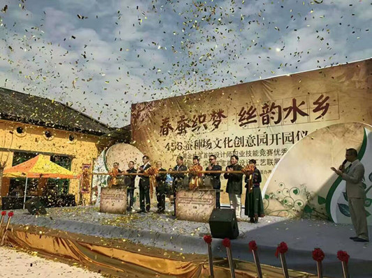 順德網議：456產業園能給倫教帶來啥？