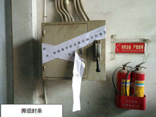 經(jīng)典案例分享，勸你莫把環(huán)保督察當(dāng)兒戲
