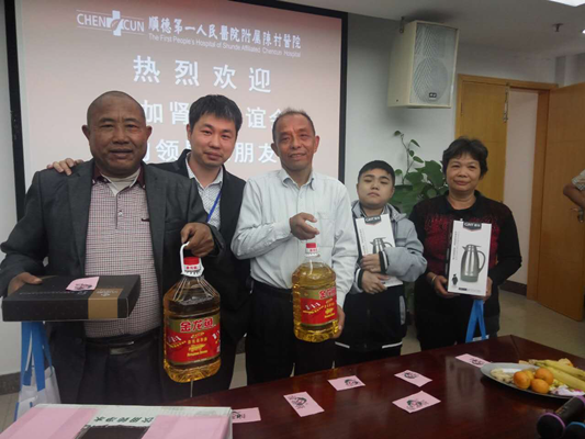 腎友聯誼會：愉快透析，有質量地生活