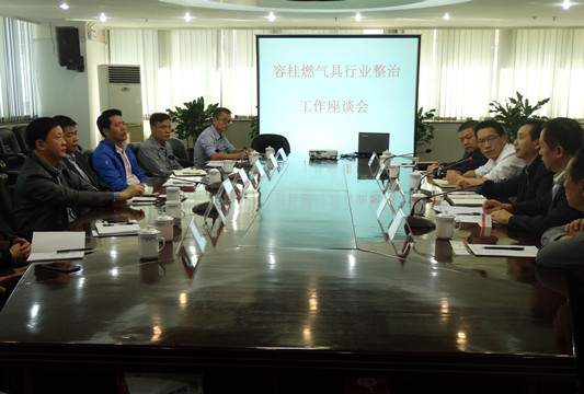 三方聯(lián)動(dòng)！容桂燃?xì)饩咝袠I(yè)打假治劣出新招