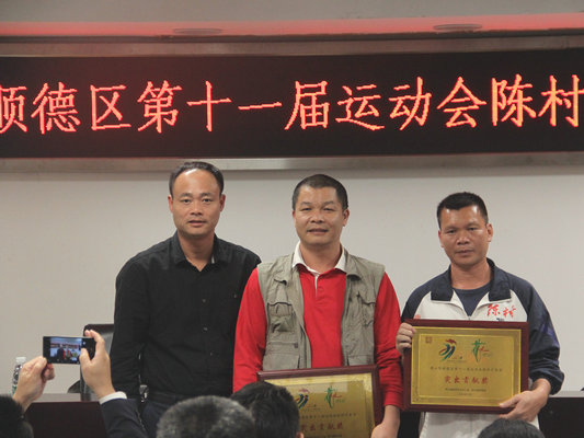 區運會綜合二等獎，陳村運動健兒棒棒噠