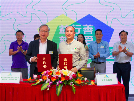 慈善行動暖人心，一年支出善款800多萬元