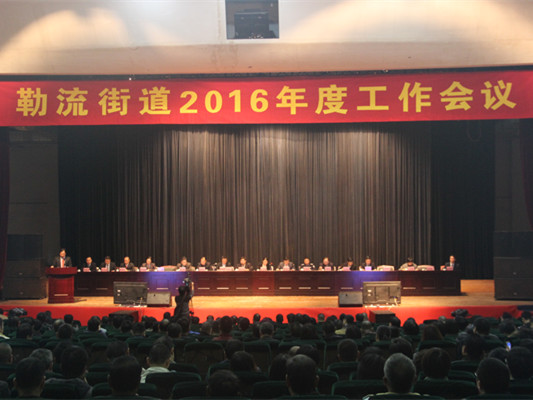 開放創(chuàng)新，勒流未來(lái)要變成這個(gè)樣子……
