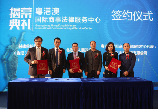 企業福音！頂級法律服務中心落戶北部片區