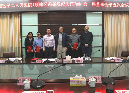 順德第二人民醫院搬遷急不得，安全第一