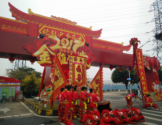 倫教：迎春花市今日開市，地點改了！