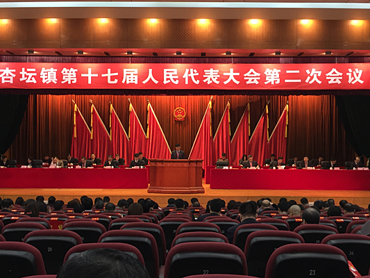 @杏壇的小伙伴，鎮長喊你“17”加油干