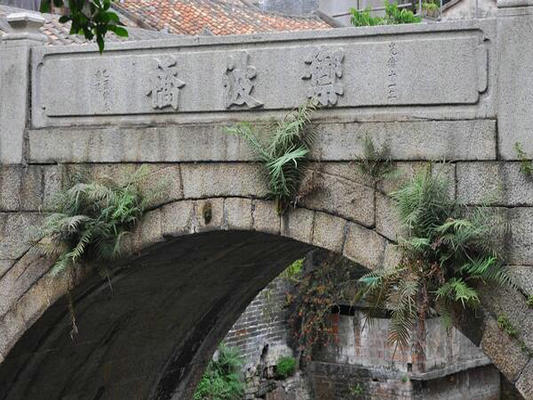 倫教御波橋：退潮歷史中長存的文化符號