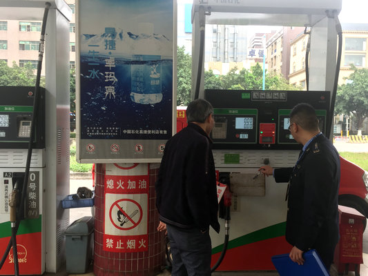 龍江：春節前做足功夫，展開綜合大檢查