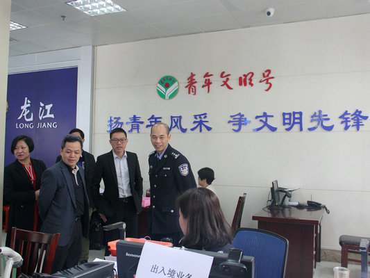 龍江：致謝保春節平安同志，為新年鼓勁