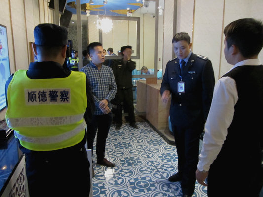 北滘：春節(jié)責(zé)令關(guān)停8家無證娛樂場所