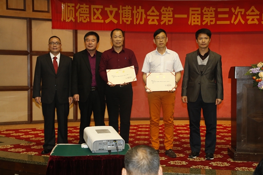 凝聚文博行業力量，提升順德文化輻射力