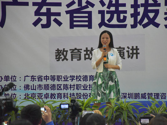 陳村職校德育教育獲贊，得大賽青睞