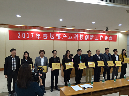 科技+金融！杏壇助力企業股改上市