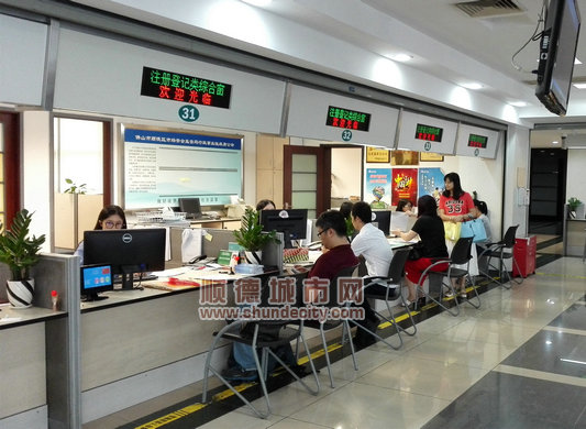 樂從：做好功課積極推行簡易注銷改革