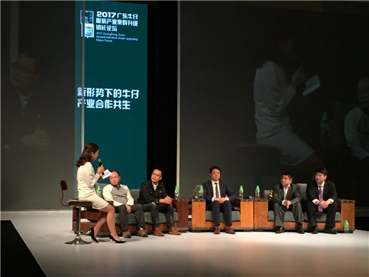 均安牛仔亮相廣東時裝周，探路轉型升級
