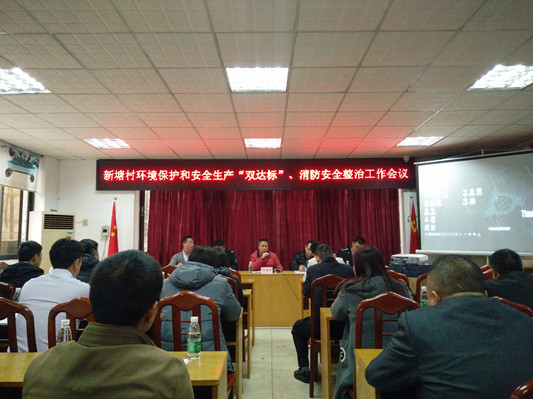 倫教：今年6個村級工業(yè)區(qū)要“雙達(dá)標(biāo)”