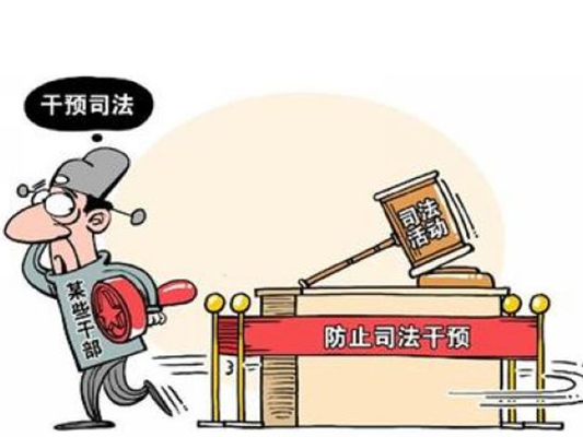深化司法改革，還有多少硬骨頭？