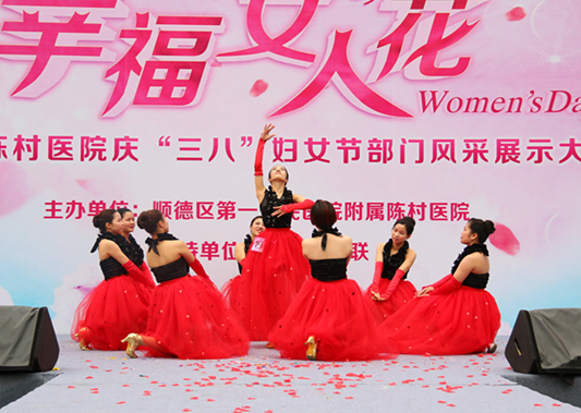 陳村醫院女職工：獨立擔當、多才多藝