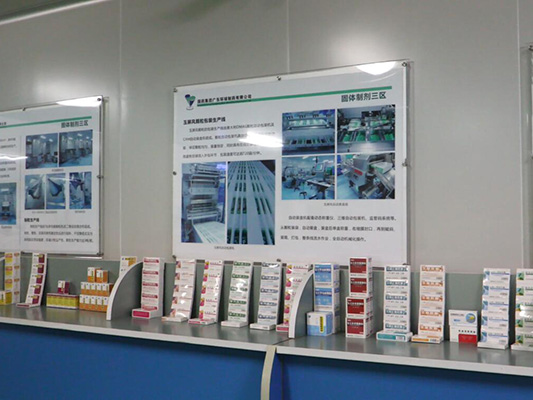 產業(yè)保護：佛山馮了性藥業(yè)生產基地搬遷順德