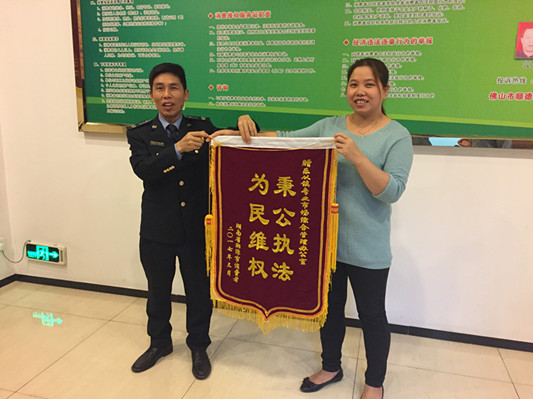 樂從：有保障！地域有距離，維權(quán)零距離