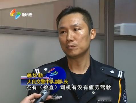 《平安法治大良》“春運(yùn)安全法制宣傳”