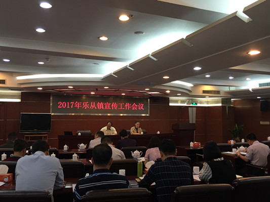 樂從：請來暨大教授講加強宣傳該怎么做