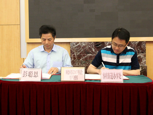 順德迎來大建設，安全通行市民更要知曉