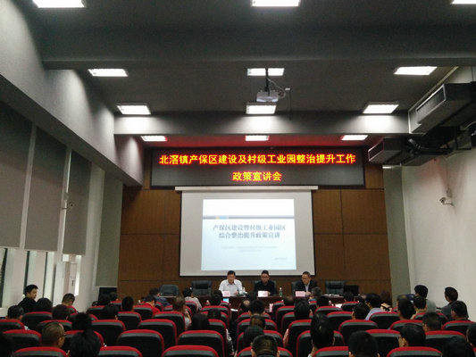 北滘：擼起袖子寫好“產保區(qū)”這篇作文