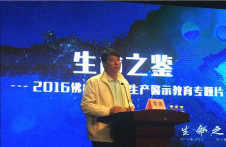 “蠻拼的”！北滘密集召開“安全會議”