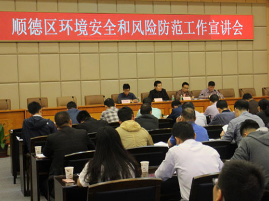 說啥呢？政府、企業、行業商協會都來了