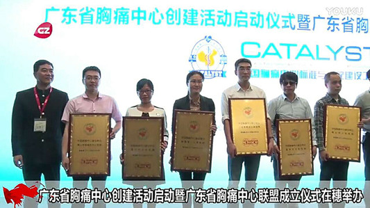 猴賽雷！胸痛中心“逆襲”為國家級單位