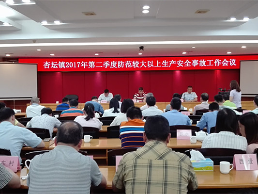 杏壇：安全生產(chǎn)壓力之下“頻頻出招”