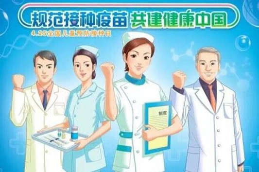 家長(zhǎng)們，這些接種疫苗知識(shí)你要懂