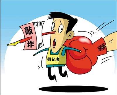 我國第一季度查辦“三假”案件39起