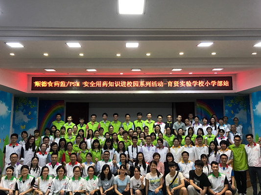 創新兼容！情景劇卡通人物示范安全用藥