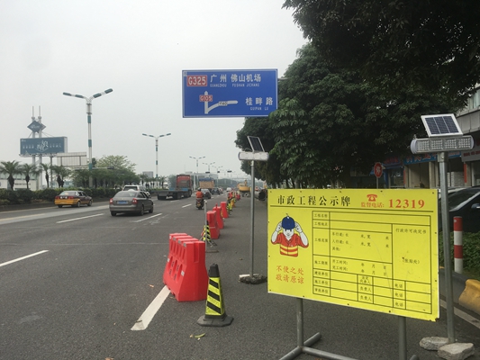 105國道新滘路口占道施工，請大伙耐心點