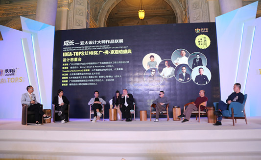 前方高能！多位頂級設(shè)計師來羅浮宮……