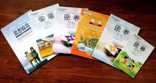 中小學(xué)教材不得出現(xiàn)額外教輔資料二維碼