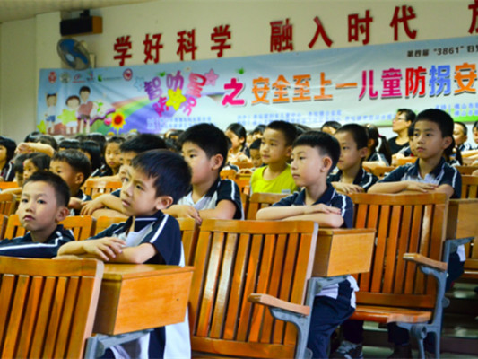 杏壇：防止兒童被拐賣，快來學招數！