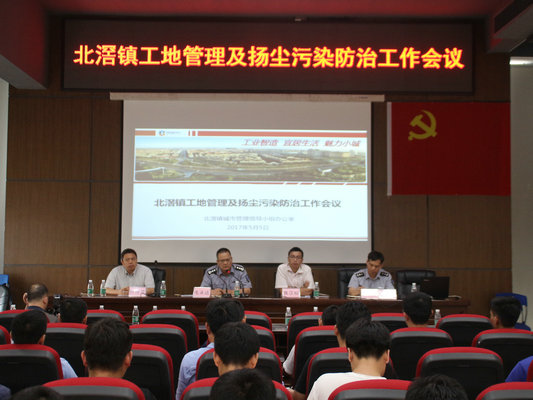 北滘：對(duì)各工地?fù)P塵防控“放出狠話”
