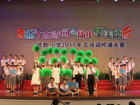 好犀利！培教小學上演順德版“朗讀者”