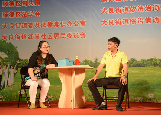 遇到問題糾紛點算？人民調解員在你身邊