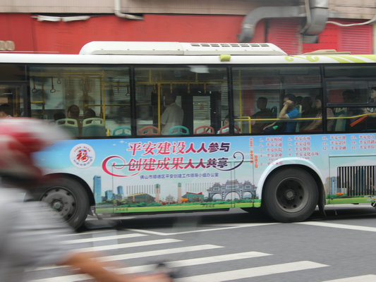 看這里！看這里！10鎮街公交車上都有它